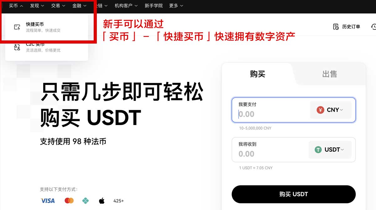 必安交易所app_必安官方app_必安交易所下载身份验证流程